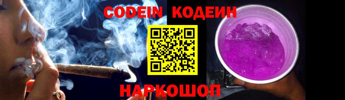 ГАШИШ  COCAIN  Меф   Вход с VPN  Кодеин  Канабис  Гурьевск  Экстази  АМФЕТАМИН  