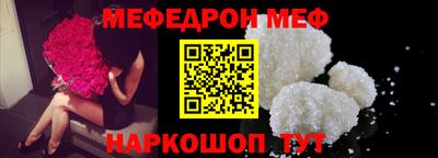 прущая мука Балаково