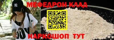 прущая мука Балаково