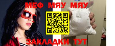 кокаин перу Балахна