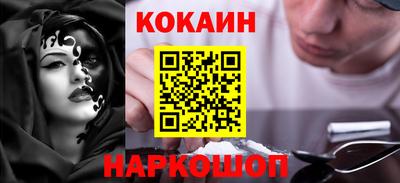 кокаин перу Балахна