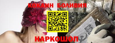 кокаин перу Балахна