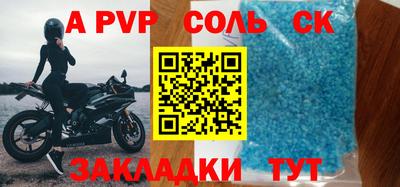 прущая мука Балаково