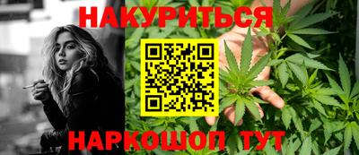 прущая мука Балаково