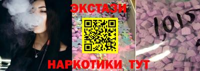 MDMA Балашиха