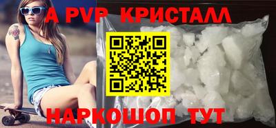 кокаин перу Балахна