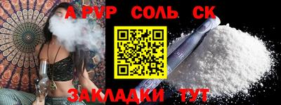 MDMA Балашиха