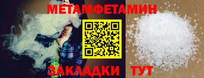 кокаин перу Балахна