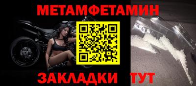 прущая мука Балаково