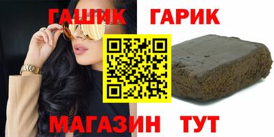 прущая мука Балаково