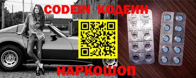 кокаин перу Балахна