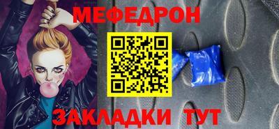 MDMA Балашиха