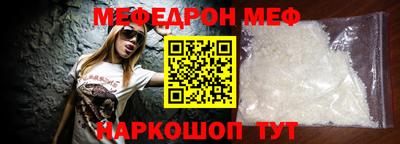 прущая мука Балаково