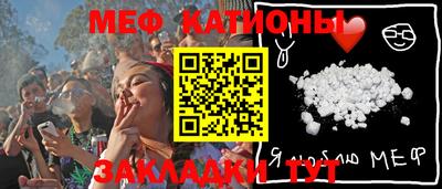 прущая мука Балаково