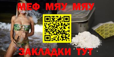 прущая мука Балаково