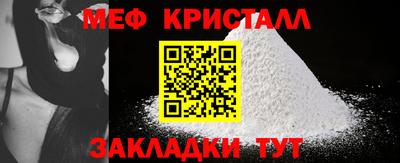прущая мука Балаково