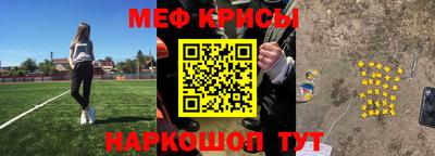прущая мука Балаково