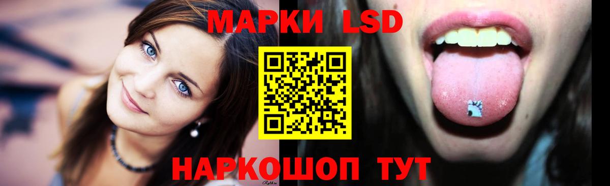 Лсд 25 экстази кислота  Вход с VPN  Лсд 25 экстази  Гурьевск  LSD-25 экстази кислота 