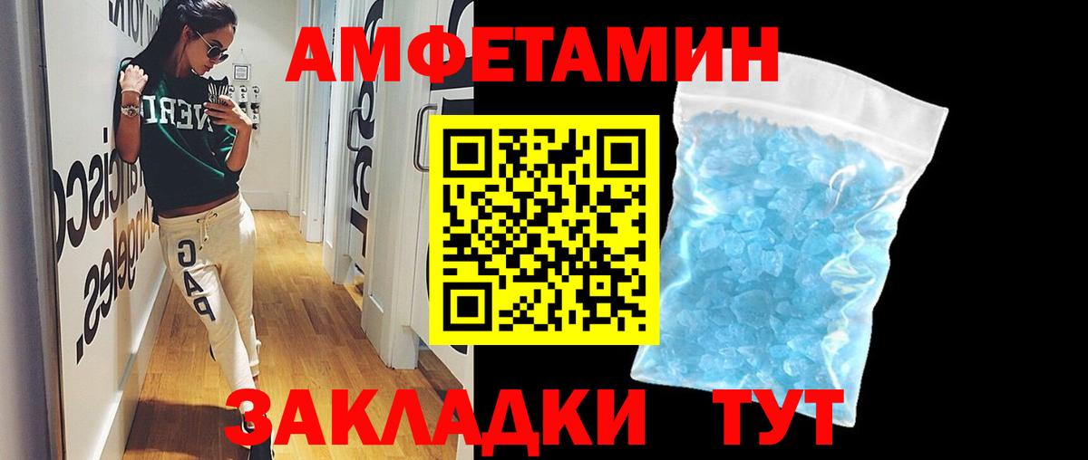 Первитин винт  Вход с VPN  Гурьевск 